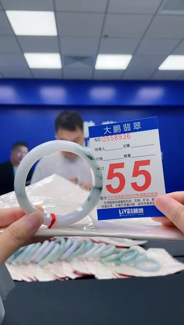 翡翠手镯未镶嵌AAAAAAAA