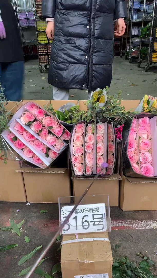 316号♥中通含20%耗损发一箱鲜花