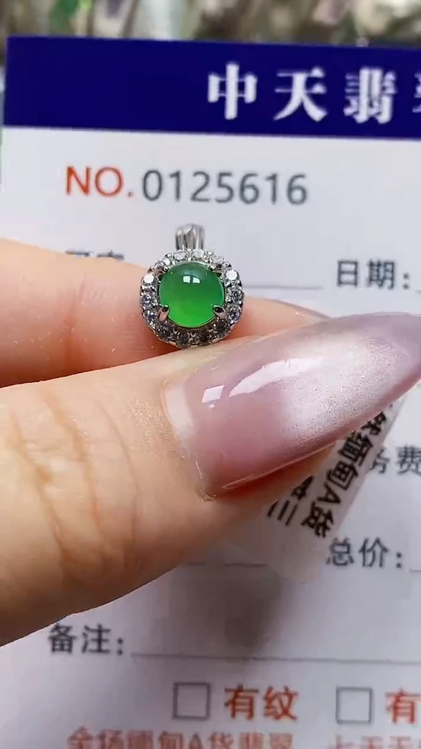 银S925镶嵌戒指翡翠5616