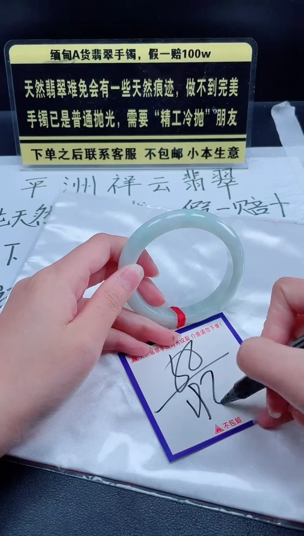 未镶嵌定制翡翠我