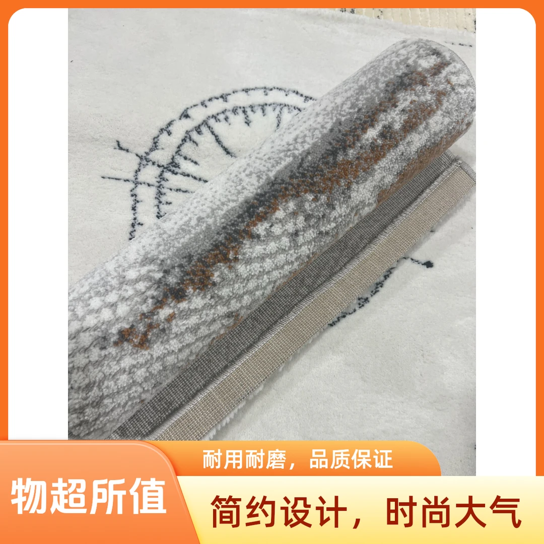『库存』卧室高品质地毯简约家用晕染机织地毯床边毯客厅地毯加厚