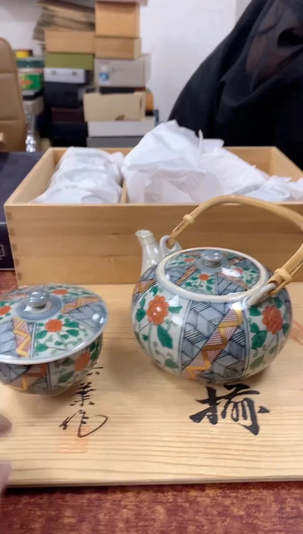 瓷片638观器轩欢迎您