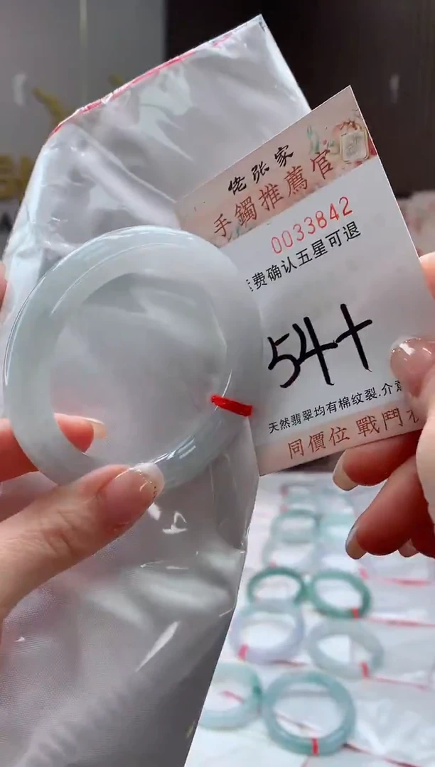 未镶嵌手镯翡翠天然缅甸A货翡翠