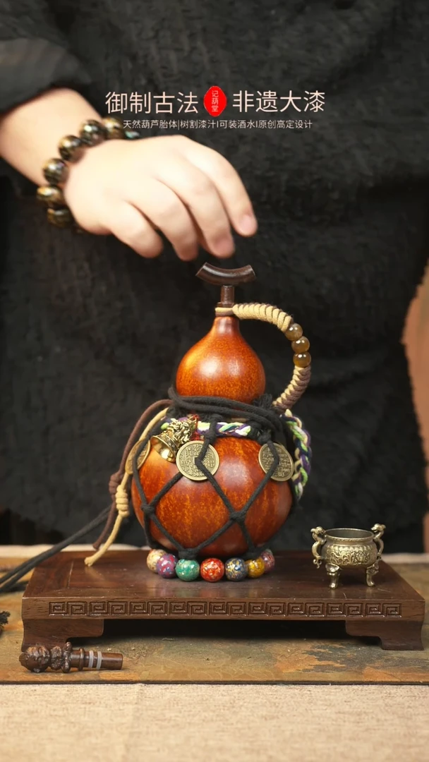 【闪购商品】324大漆葫芦一物一拍记葫堂出品