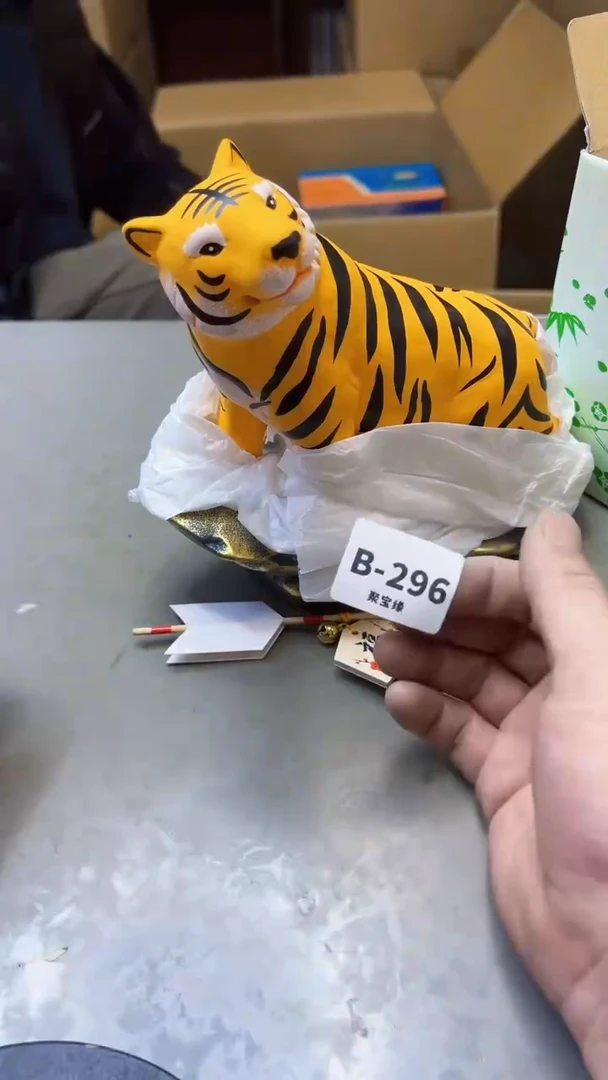 【闪购商品】瓷片296聚宝缘二号店