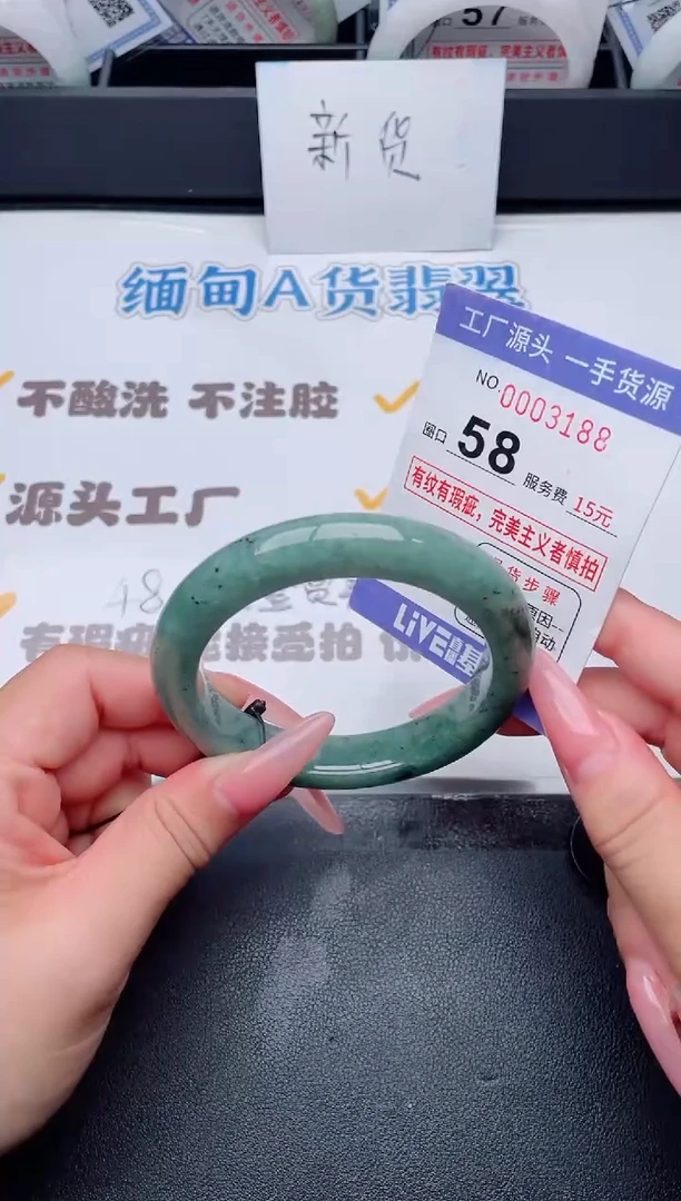 未镶嵌手镯翡翠翡翠手镯未镶嵌