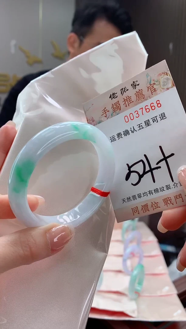 未镶嵌手镯翡翠ﻬ****༊天然缅甸A货翡翠