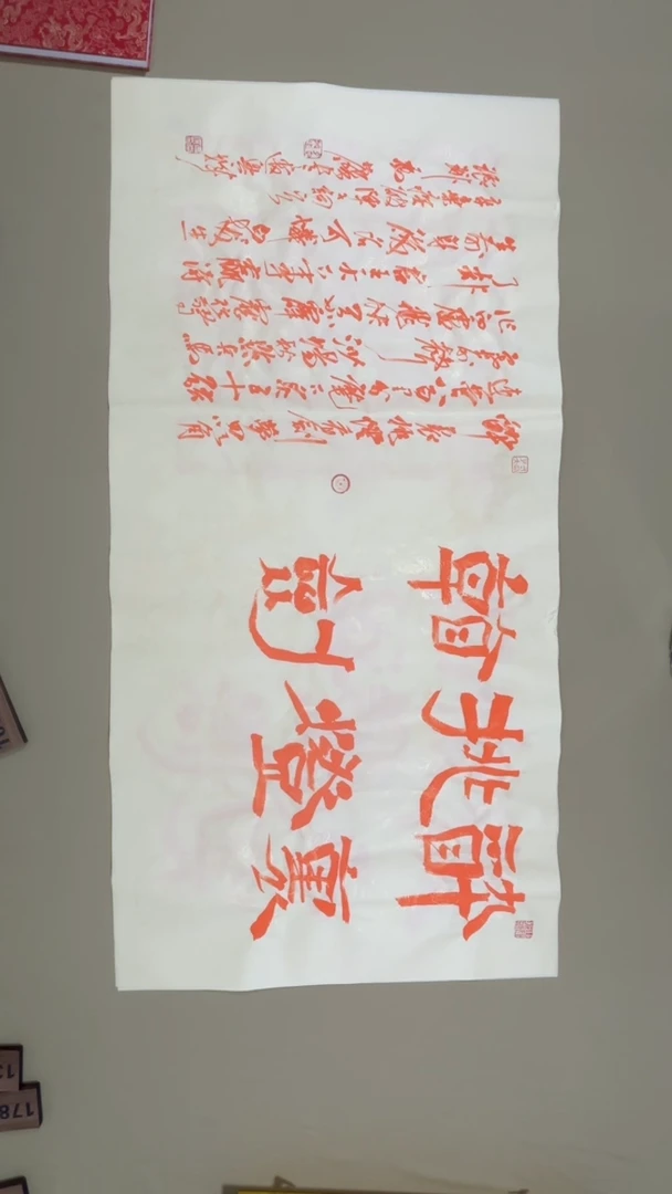 书法冯尚杰老师书法福利