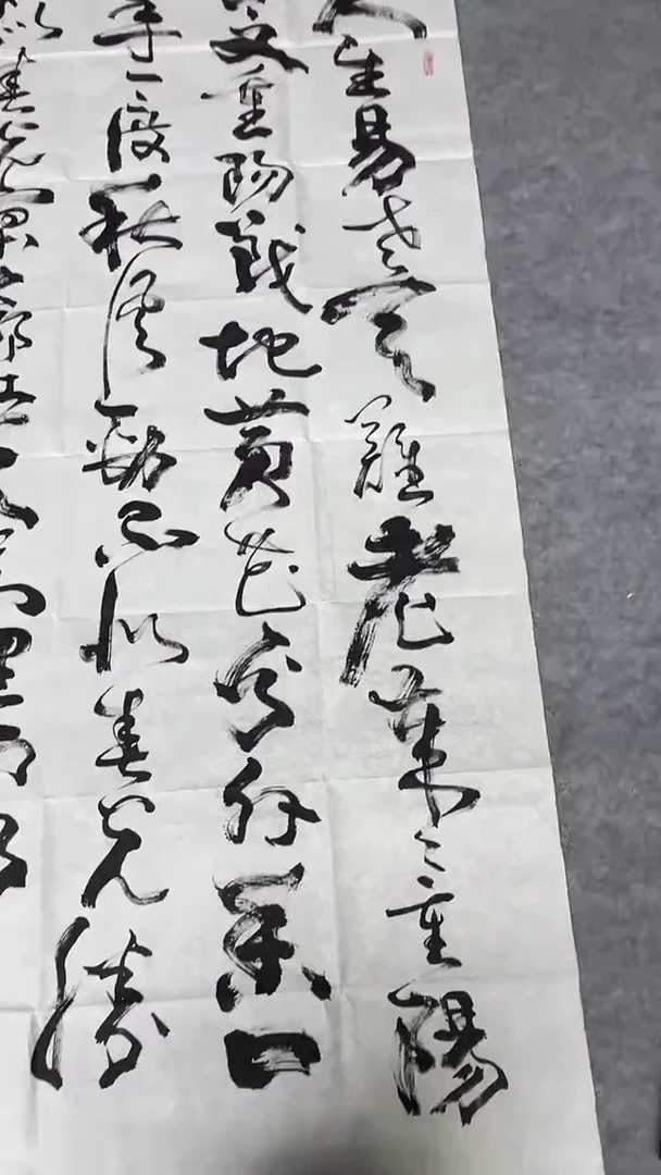 书法绘画书法绘画