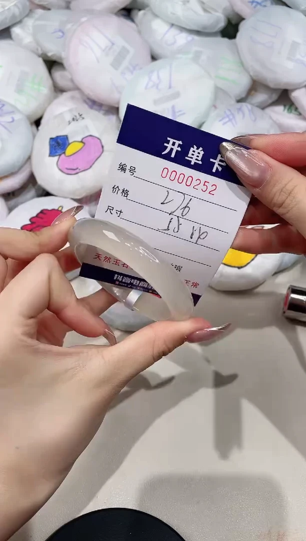 【闪购商品】玛瑙/玉髓手镯未镶嵌252