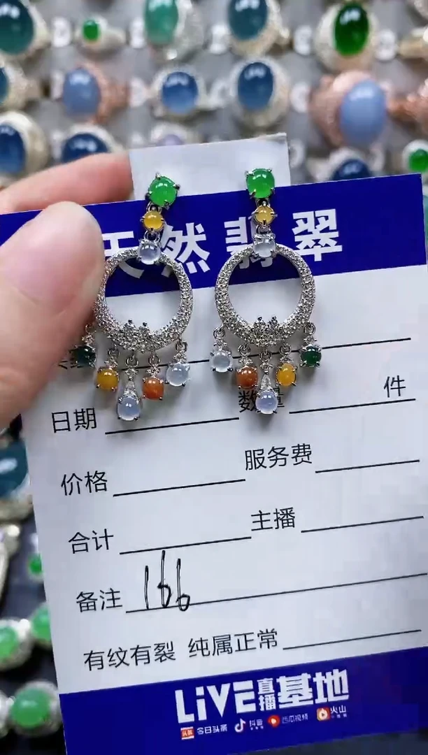 翡翠银S925镶嵌耳饰166