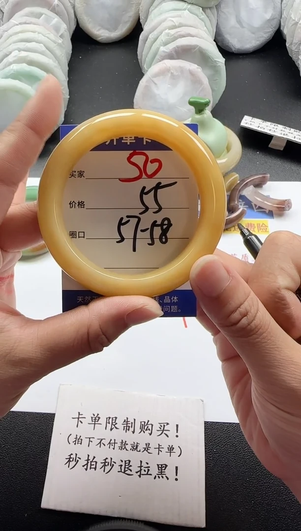 未镶嵌手镯石英质玉50