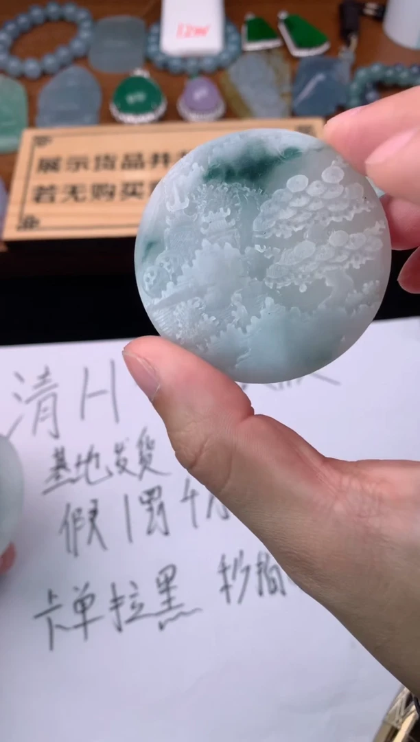 【闪购商品】定制翡翠未镶嵌毛货不退不换