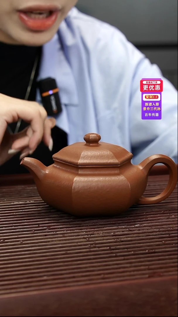 茶壶紫砂紫砂壶紫砂壶