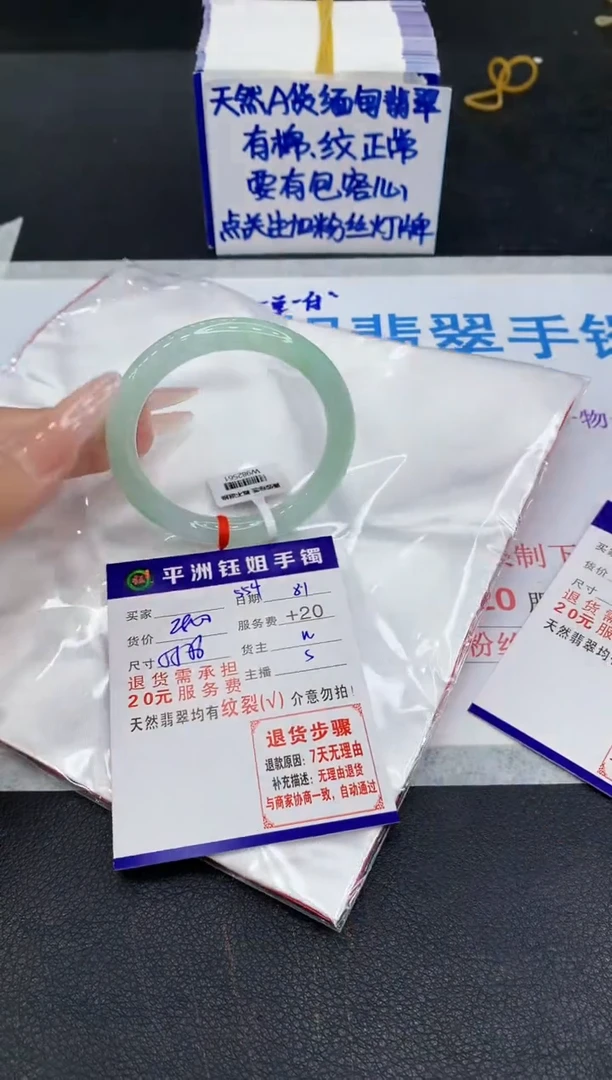 翡翠手镯未镶嵌111111111