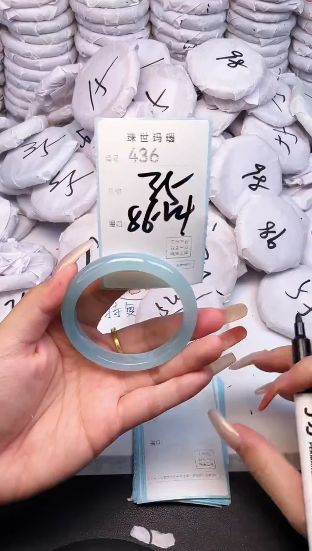 手镯玛瑙/玉髓未镶嵌436