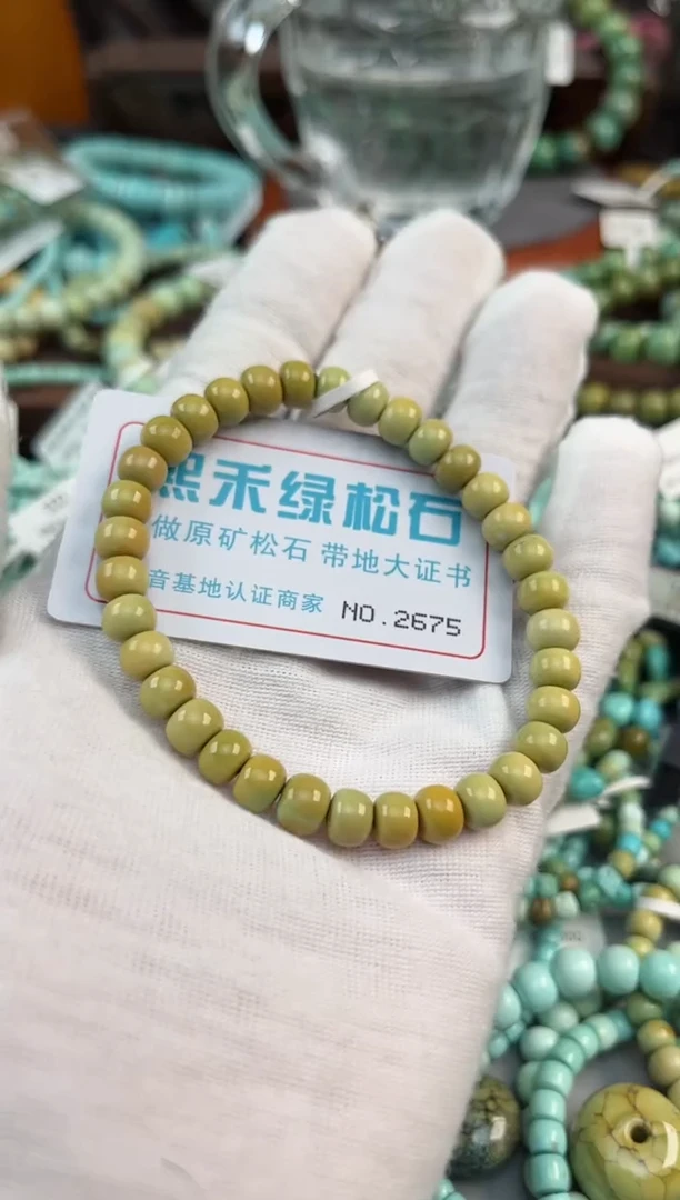未镶嵌绿松石松石2675