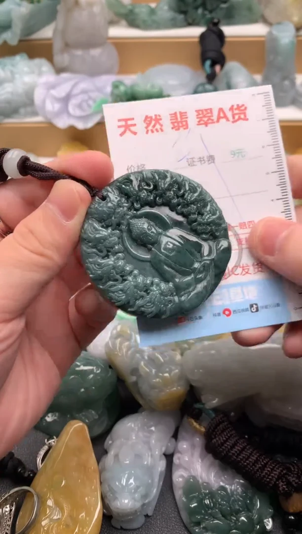 吊坠(不含链)未镶嵌翡翠1