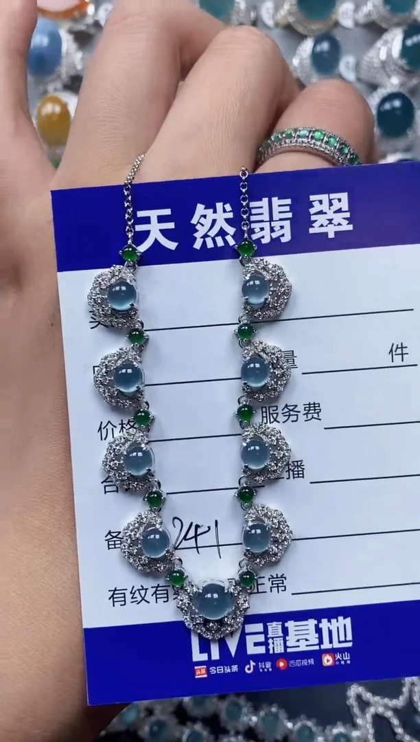 【闪购商品】翡翠颈饰银S925镶嵌0241