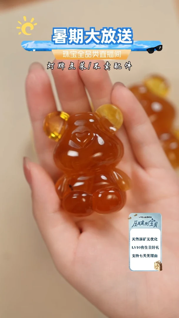 蜜蜡未镶嵌珠宝奇石吊坠
