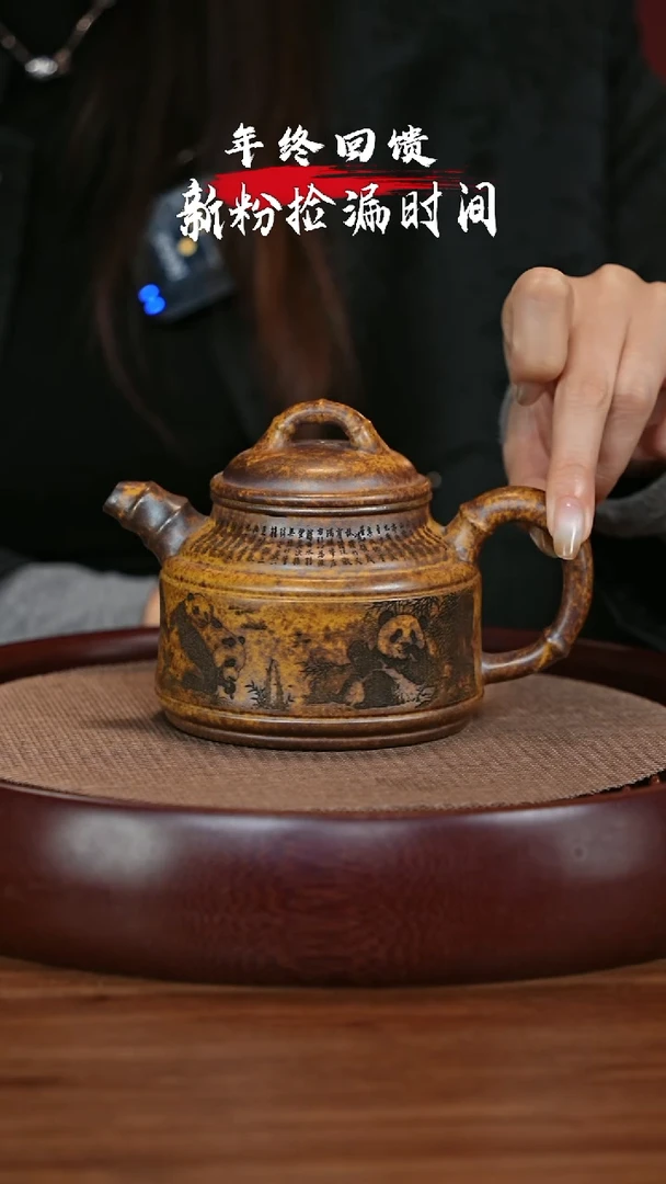 【闪购商品】紫砂茶壶宜兴紫砂壶h01353