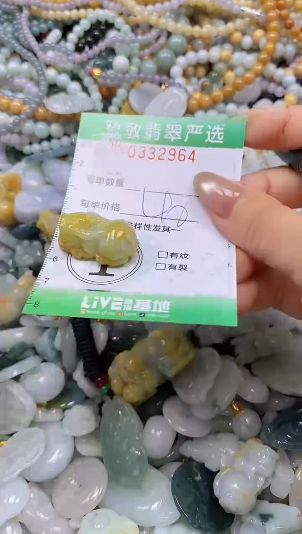 颈饰未镶嵌翡翠闪购0332964