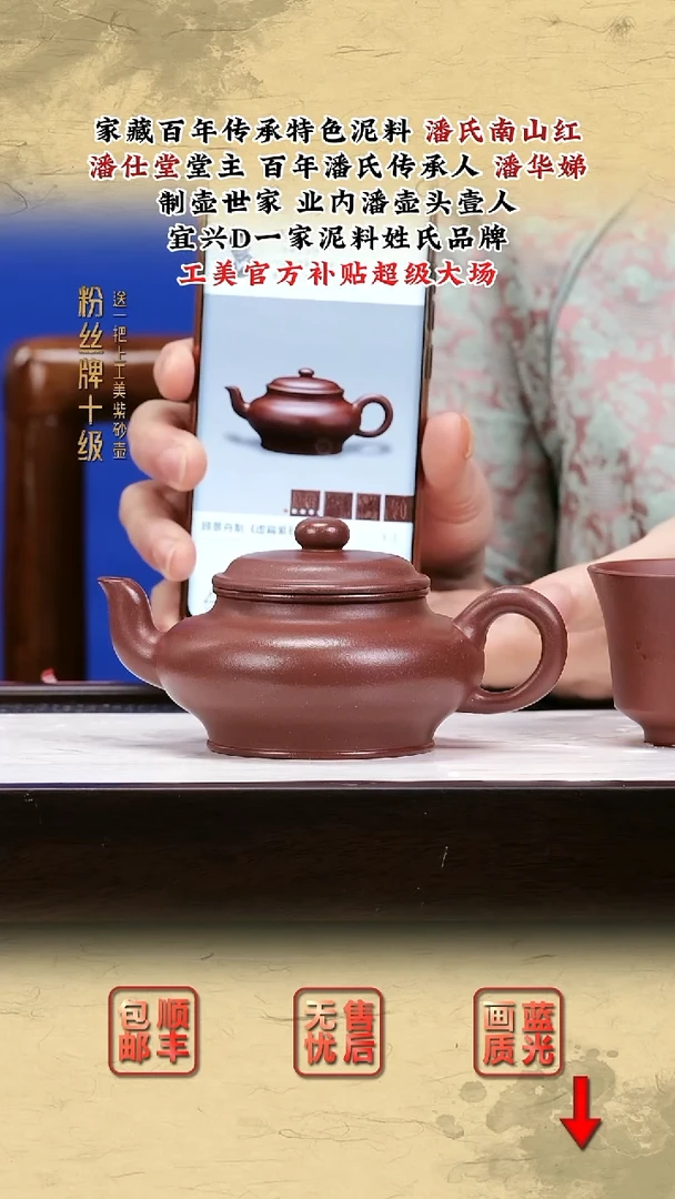 茶壶紫砂紫砂茶壶107