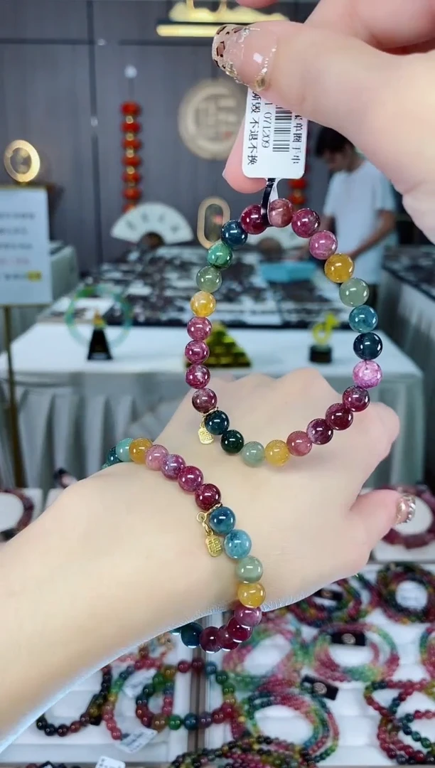 老矿碧玺油料色标彩虹单圈手串7mm+未镶嵌碧玺dan多样性发一条
