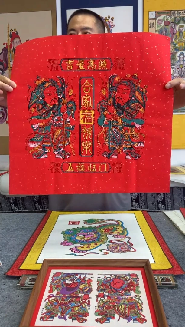 连体立刀门神手工制作精品年画
