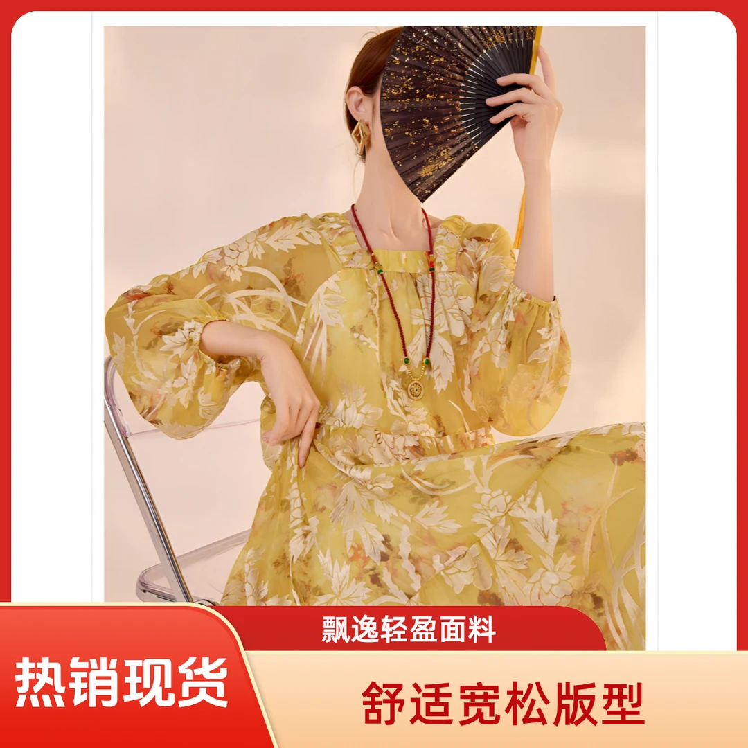 秋季新款轻奢气质宽松仙女裙新中式显瘦人丝连衣裙复古入秋刺绣