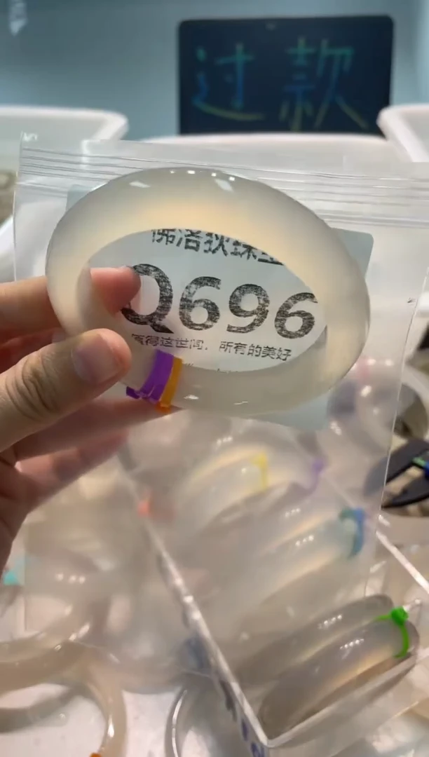 手镯玛瑙/玉髓未镶嵌Q696