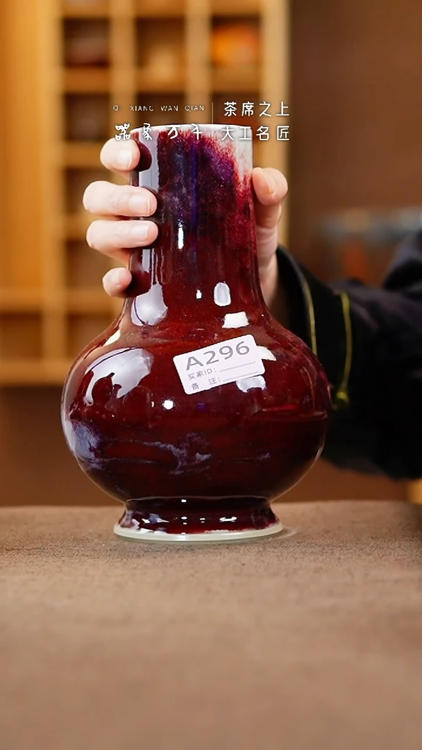【闪购商品】瓷片钧瓷手作美器 叶A296