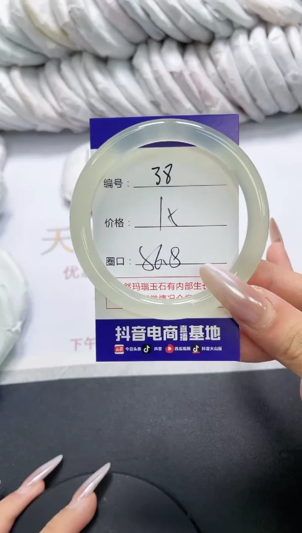 未镶嵌手镯玛瑙/玉髓38
