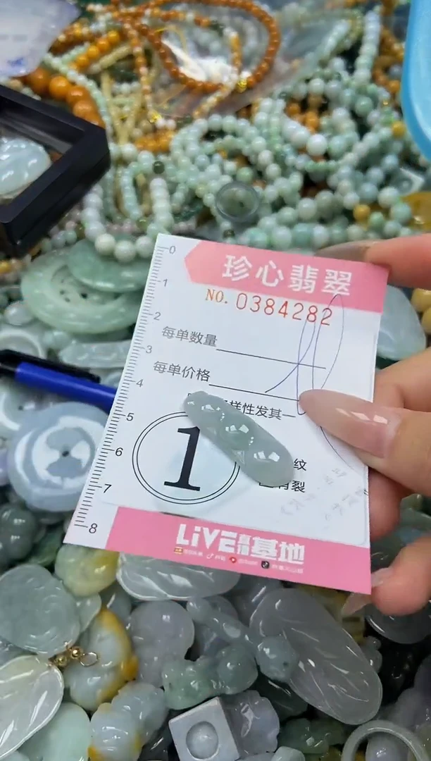 颈饰未镶嵌翡翠闪购0384282