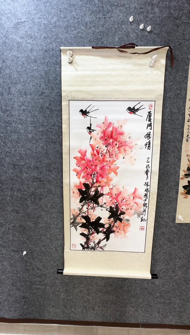 书法国画《厦门风情》