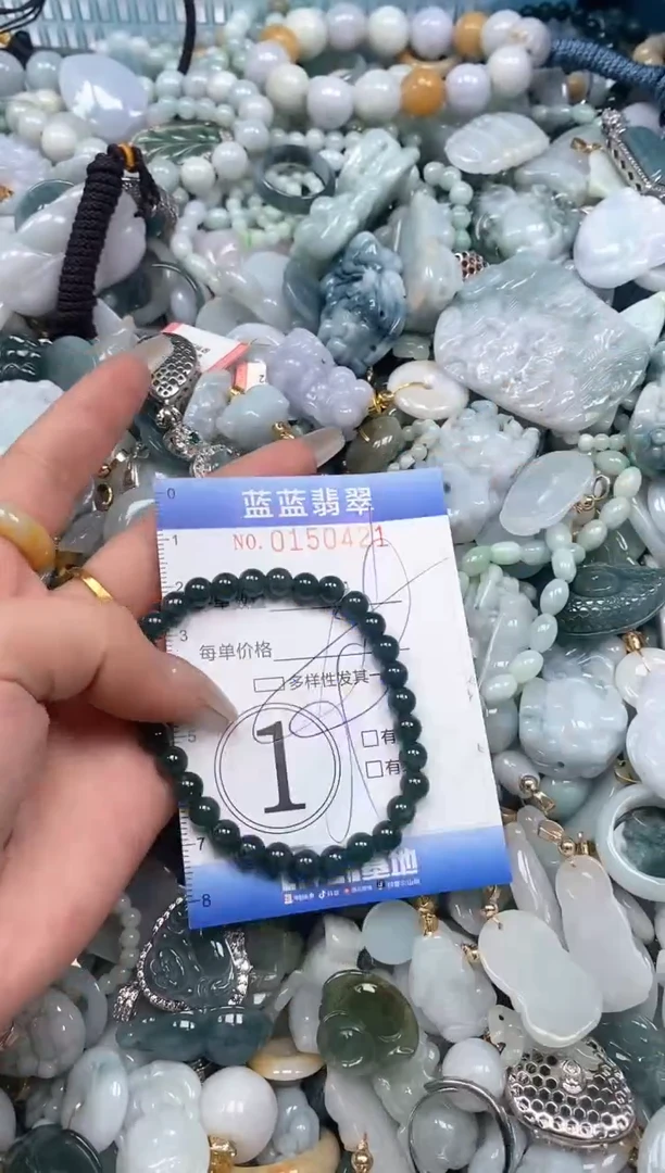 【闪购商品】翡翠颈饰未镶嵌闪购0150421多样性发其一