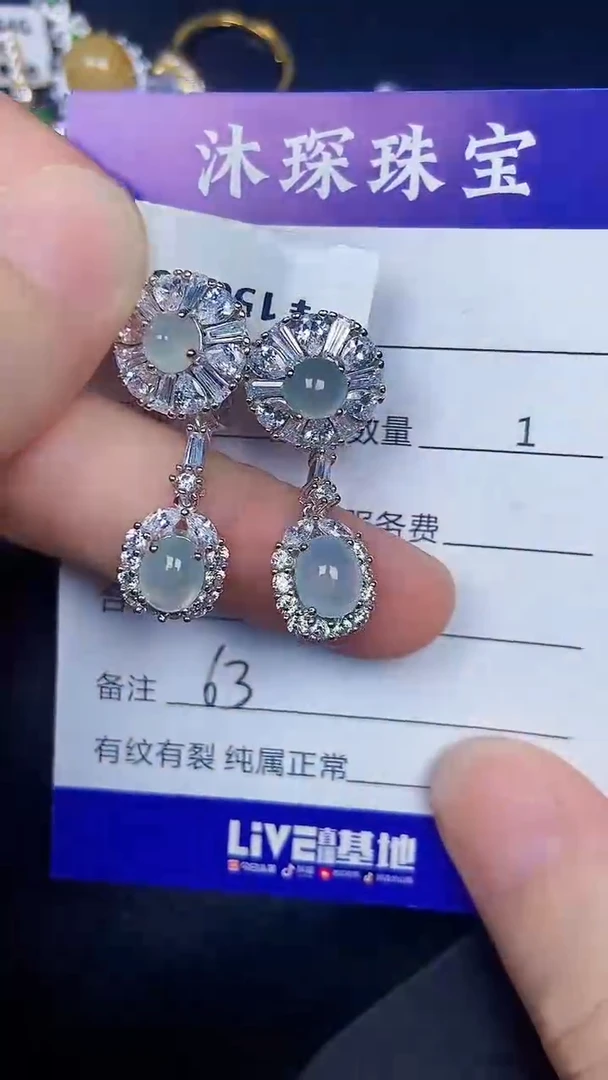 银S925镶嵌戒指翡翠6300