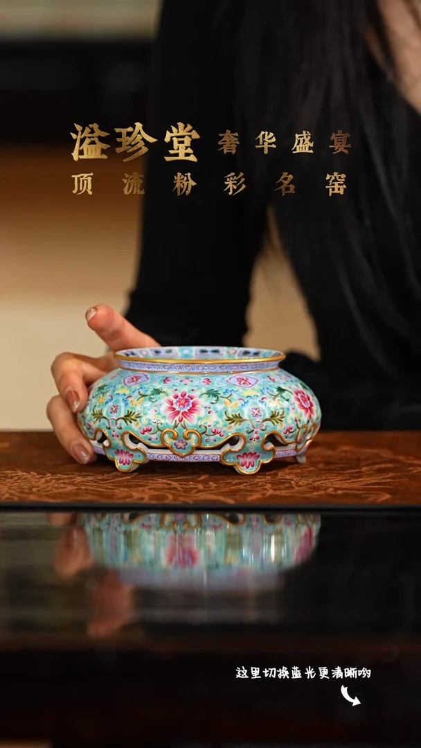 陶瓷九鸣瓷艺溢珍专场——