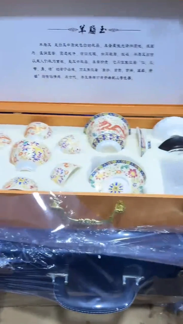 瓷片其他其他其他其他