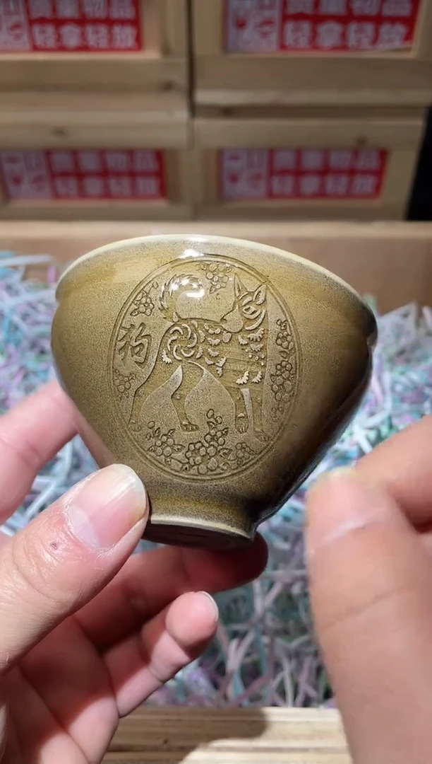 茶盏狗高端茶器主人杯