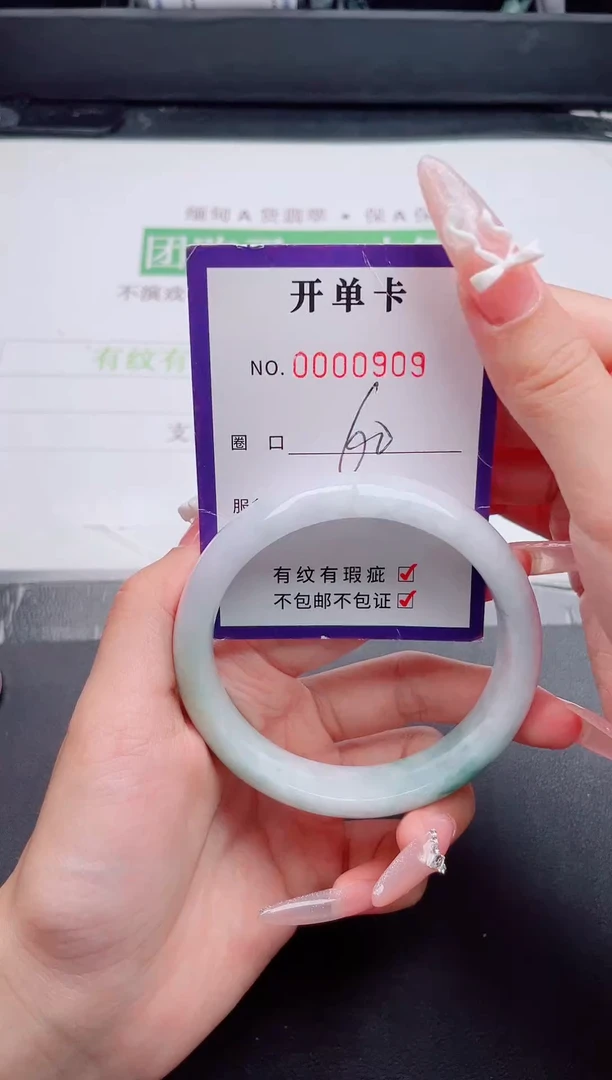 未镶嵌手镯翡翠翡翠手镯未镶嵌