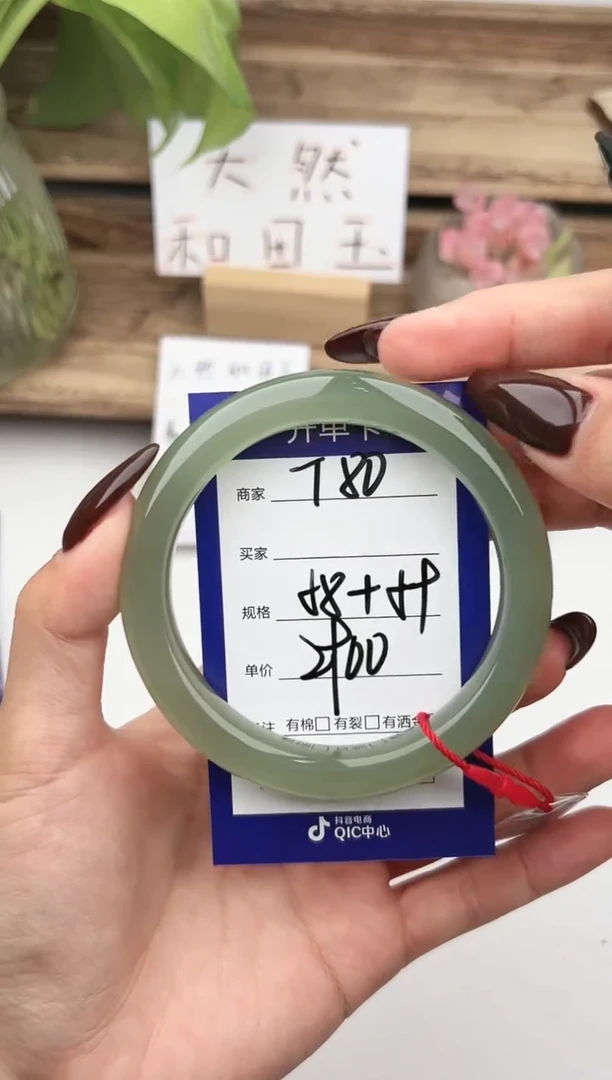 未镶嵌手镯和田玉微色差T80