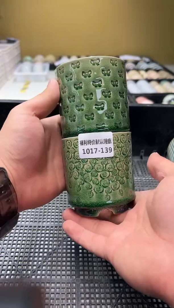 1017-139 内口 7 瑕疵量拍随机一只