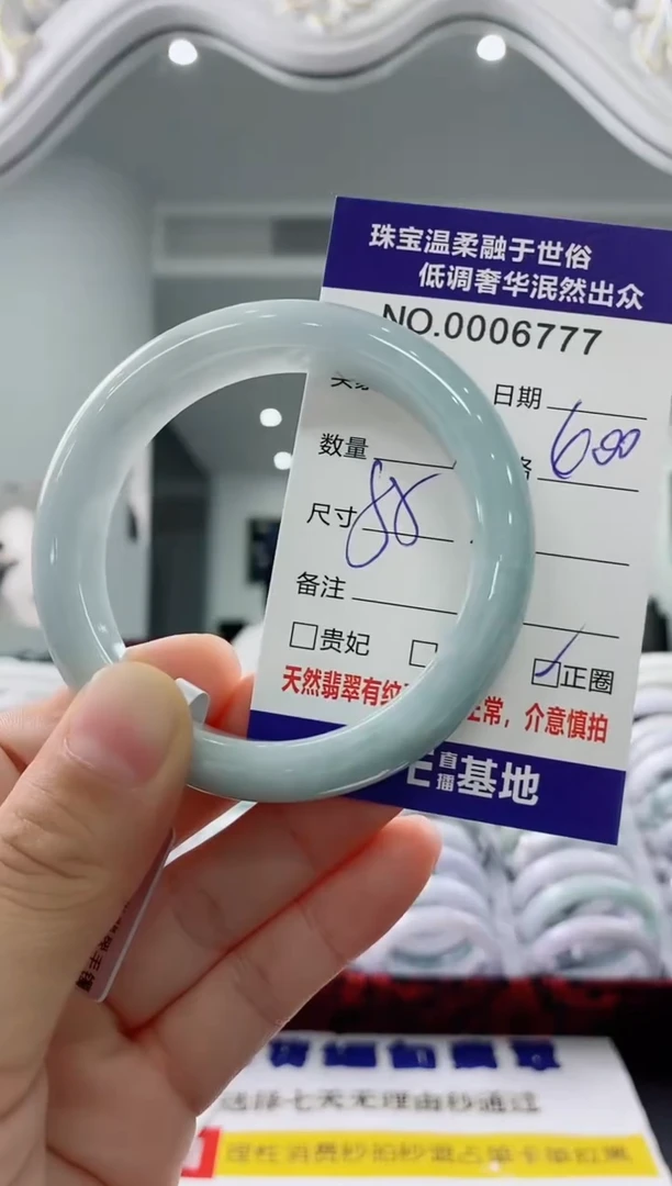 未镶嵌手镯翡翠天然缅甸A货翡翠