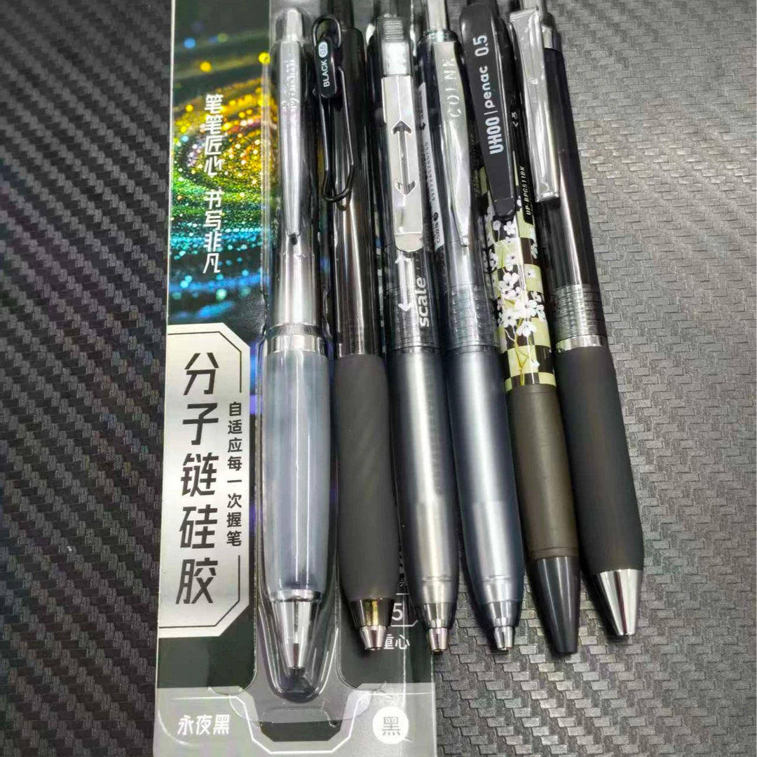 【发6支-黑灰杆】【分子链+和风511+955+银甲+1132+1092】