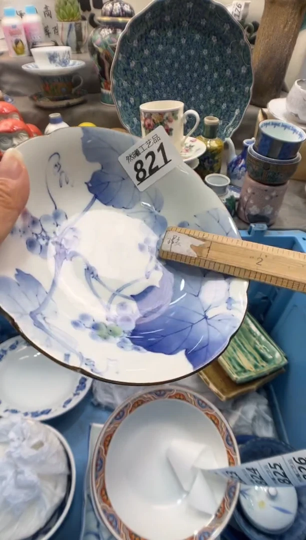 瓷片小**～821
