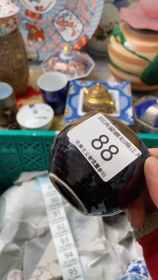 【闪购商品】瓷片开播了有时间来凑凑单