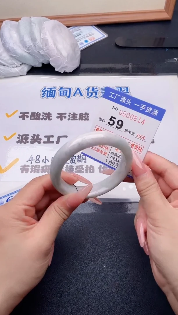 未镶嵌手镯翡翠翡翠手镯未镶嵌
