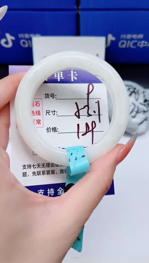 未镶嵌手镯和田玉HT9-52`53`54