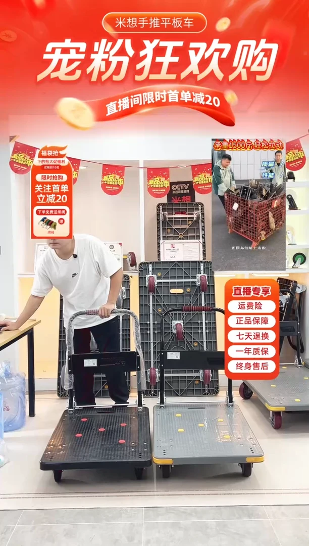 PVC福利款黑色板车198
